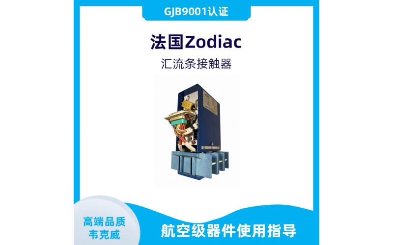維博-地磁對霍爾電流傳感器-供應商-[韋克威]