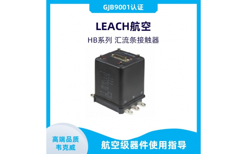 進口開環式霍爾電流傳感器廠家供貨韋克威
