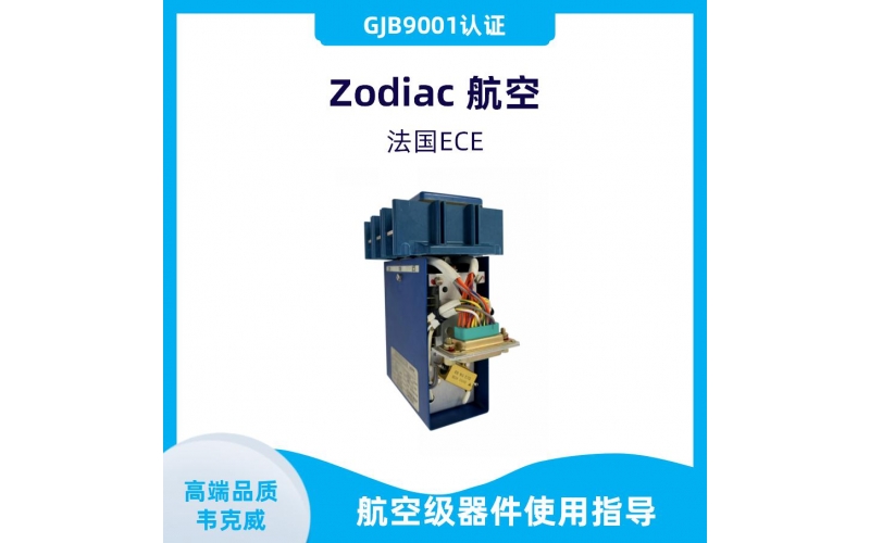 代理-單電源霍爾傳感器-價格-[韋克威]