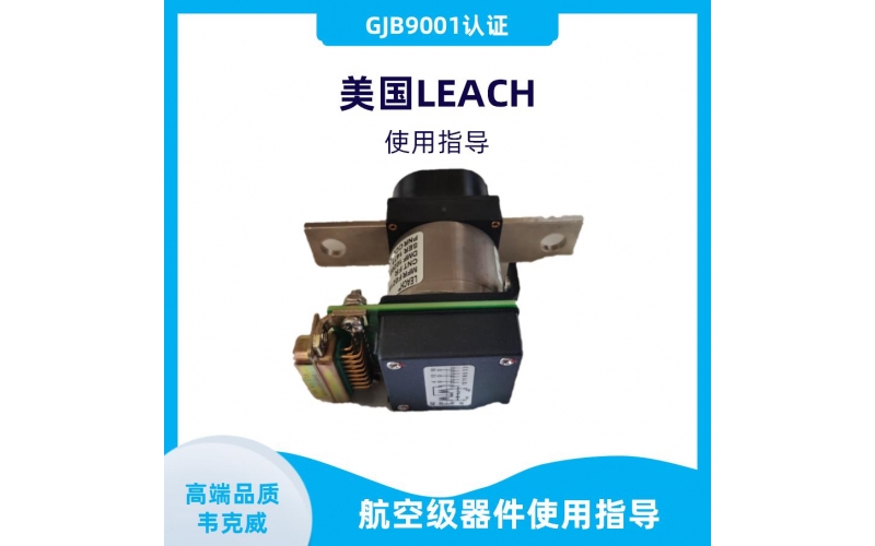 廠家推薦質量好霍爾電流傳感器廠家韋克威