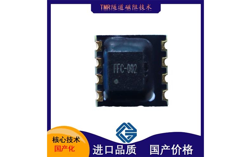 進口-單電源霍爾傳感器-供應商-[韋克威]
