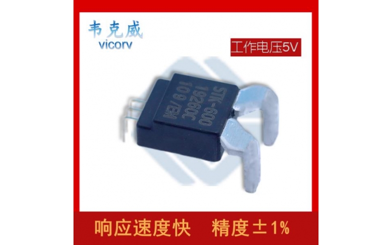 霍尼韋爾-霍爾電動車傳感器-價格-[韋克威]