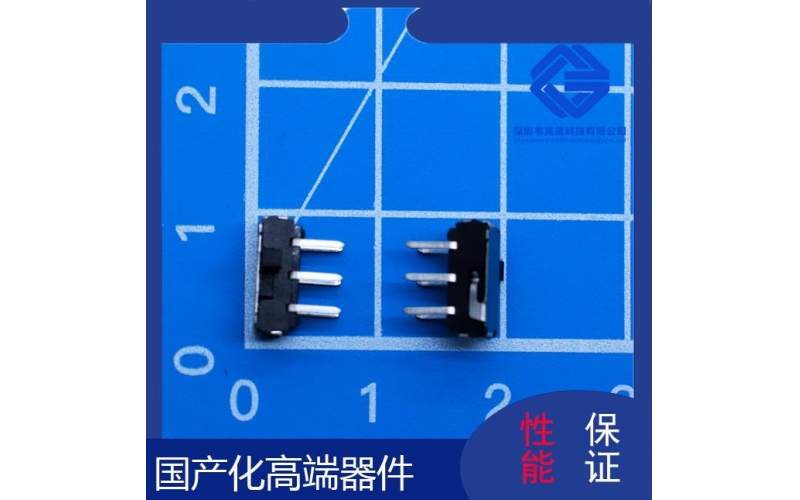 高性能-汽車達霍爾傳感器-廠商-[韋克威]