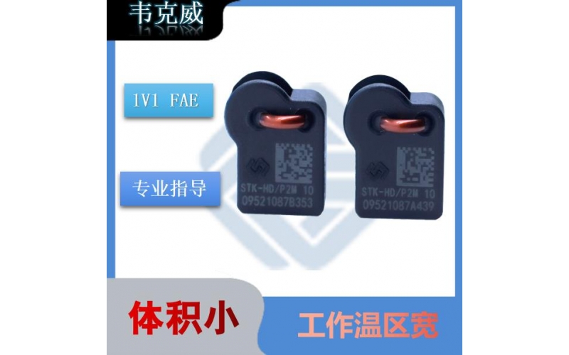 Allegro-線性霍爾ic傳感器-廠家供貨-[韋克威]