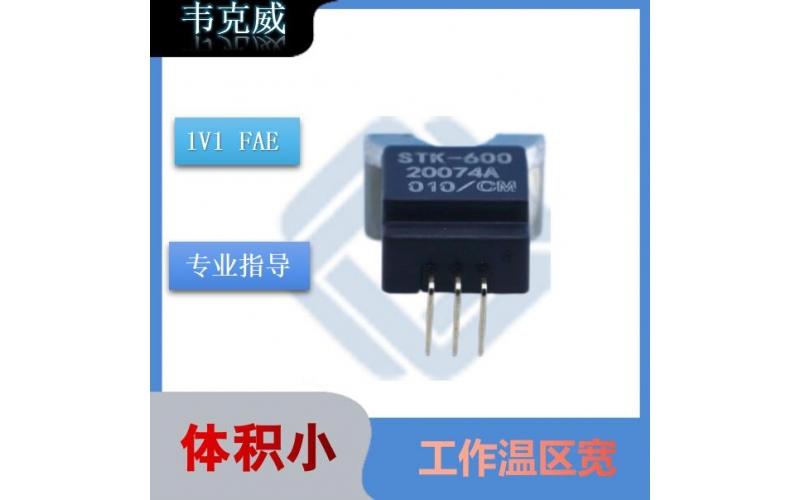供應-霍爾傳感器 互感器-廠家-[韋克威]