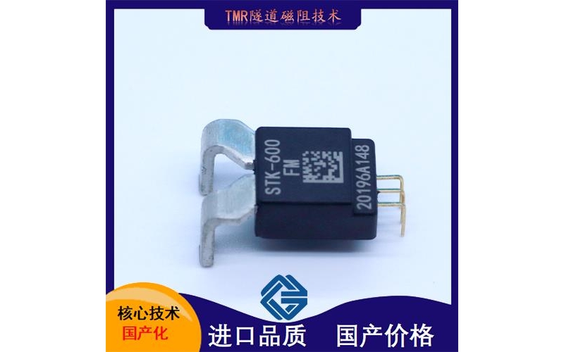 賣來芯-電機霍爾線傳感器-出售-[韋克威]