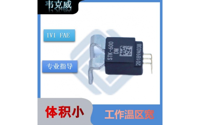 供應-壓電式霍爾傳感器-品牌-[韋克威]
