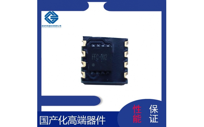 維博-表貼 霍爾傳感器-出售-[韋克威]