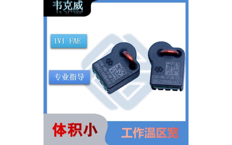 萊姆-隧道機(jī) 霍爾傳感器-廠家批發(fā)-[韋克威]