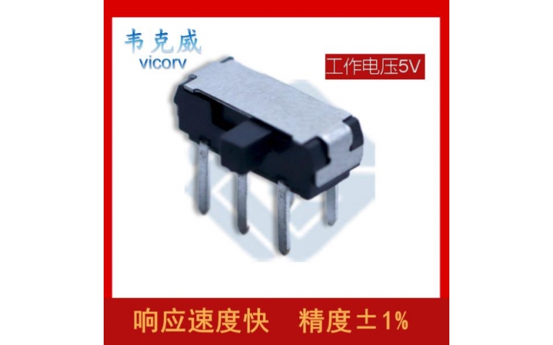 Honeywell-中霍爾傳感器-價格-[韋克威]