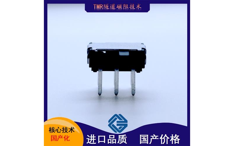 中旭-霍爾元件磁傳感器-出售-[韋克威]