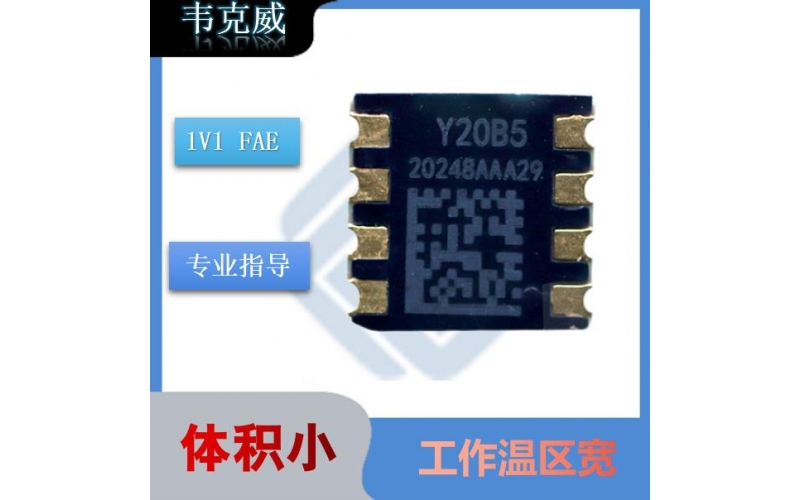 維博-電機霍爾線傳感器-供應商-[韋克威]