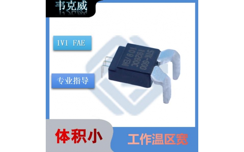 萊姆-電三輪霍爾傳感器-供應(yīng)商-[韋克威]
