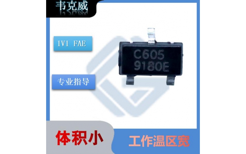 車載-霍爾傳感器互感器-哪家買-[韋克威]