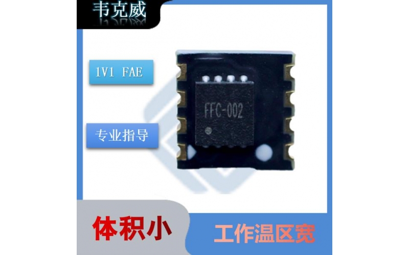 生產(chǎn)-帶夾鉗霍爾電流傳感器-哪家買[韋克威]