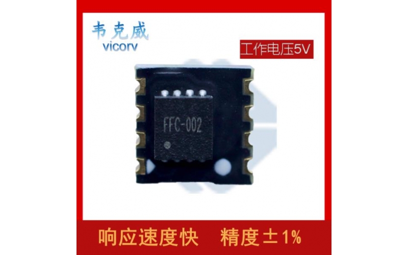 廠家推薦-電流型霍爾電流傳感器-供應商[韋克威]
