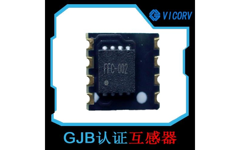 廠家供應-平衡式霍爾電流傳感器-廠家供貨[韋克威]