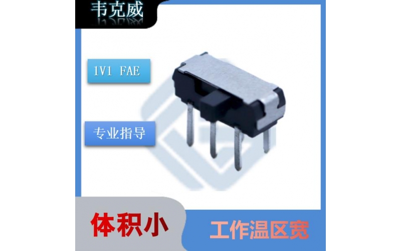 廠家推薦-開口式霍爾電流傳感器-哪家買[韋克威]