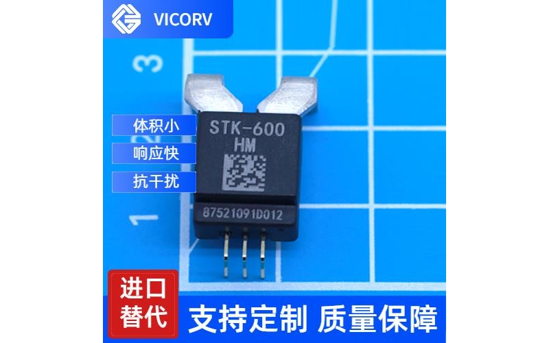 機載-好用的霍爾電流傳感器-代理商[韋克威]