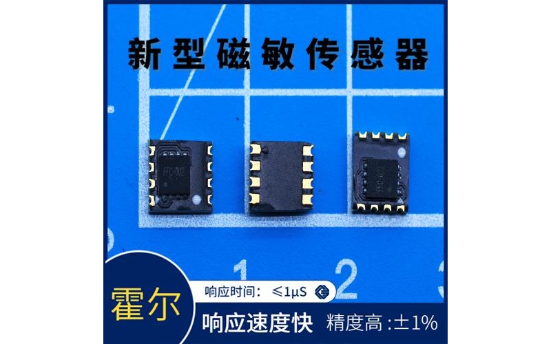 可靠-質(zhì)量好霍爾電流傳感器-廠家供貨[韋克威]