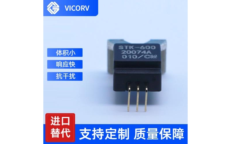 廠家推薦-穿芯式霍爾電流傳感器-品牌[韋克威]