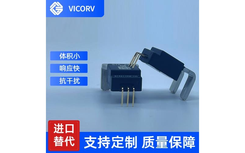 生產(chǎn)-大口徑霍爾電流傳感器-廠家[韋克威]