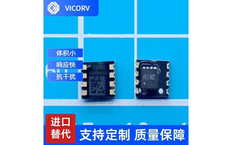 廠家推薦-雙極式霍爾電流傳感器-廠家批發(fā)[韋克威]