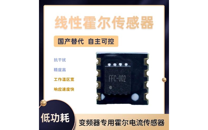 廠家供應-帶夾鉗霍爾電流傳感器-廠家批發[韋克威]