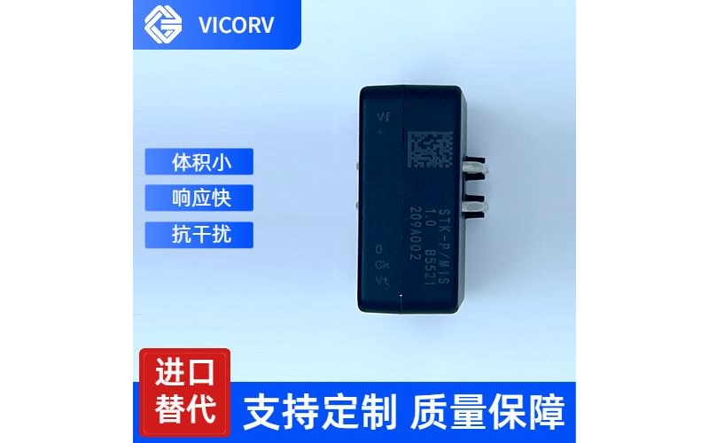 廠家供應-帶夾鉗霍爾電流傳感器-代理商[韋克威]