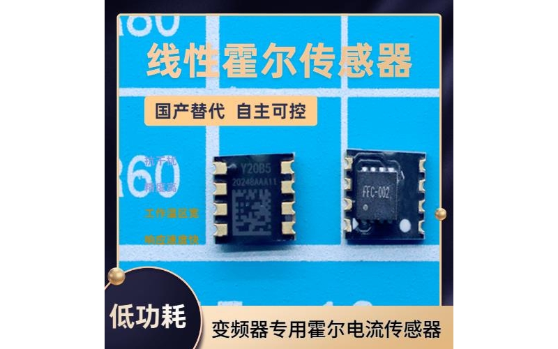 廠家供應-閉環式霍爾電流傳感器-價格[韋克威]