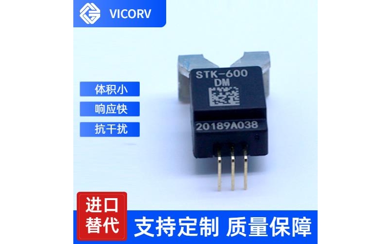 高精度-計量用霍爾電流傳感器-價格[韋克威]