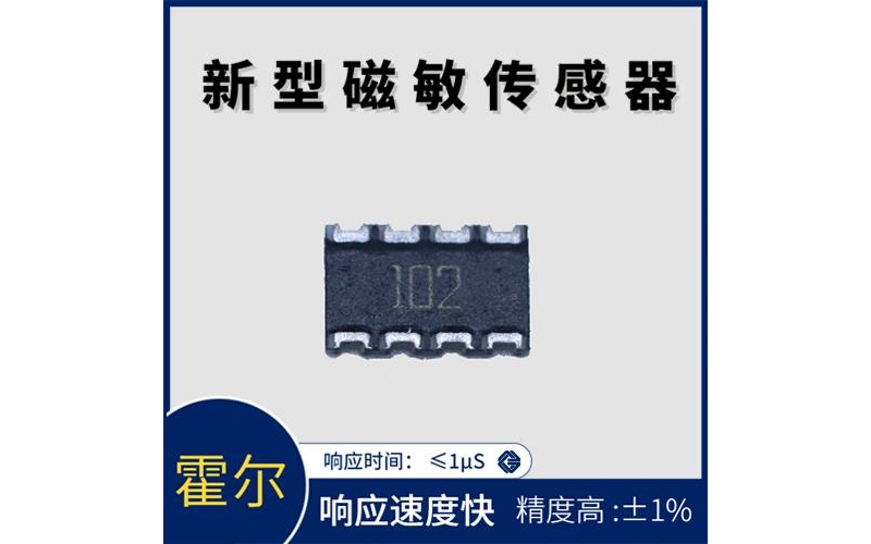 代理-超精密霍爾電流傳感器-廠商[韋克威]