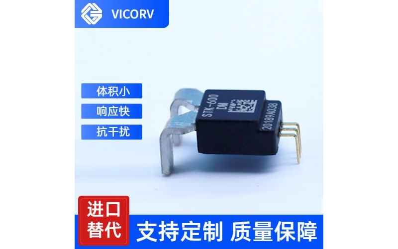高性能-地磁對霍爾電流傳感器-代理商[韋克威]