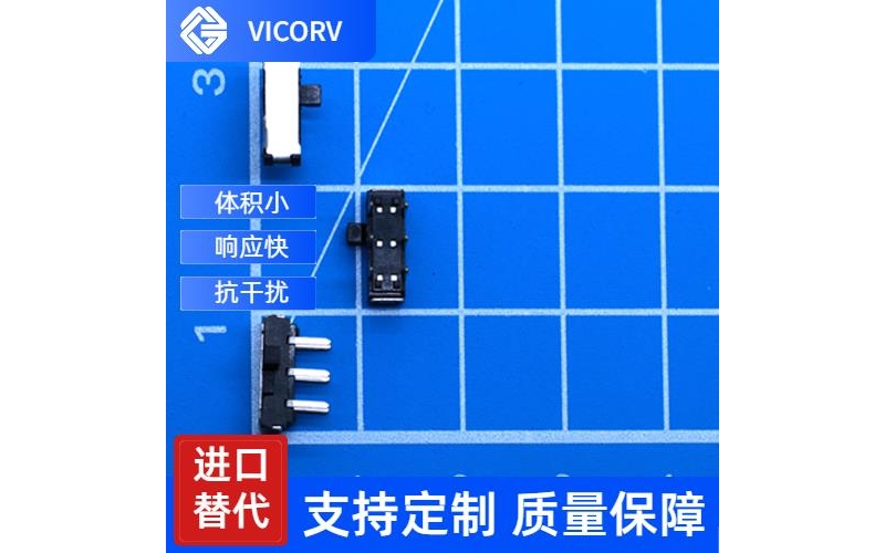 廠家供應-多擋  霍爾電流傳感器-供應商[韋克威]