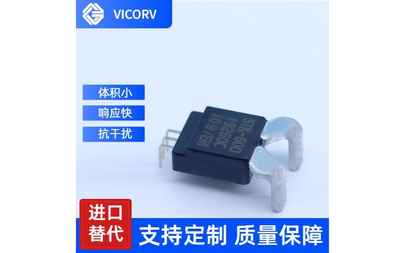 高性能-大孔徑霍爾電流傳感器-廠家批發[韋克威]
