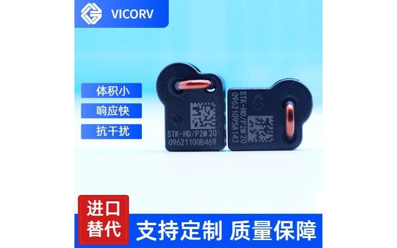 可靠-平板式霍爾電流傳感器-品牌[韋克威]