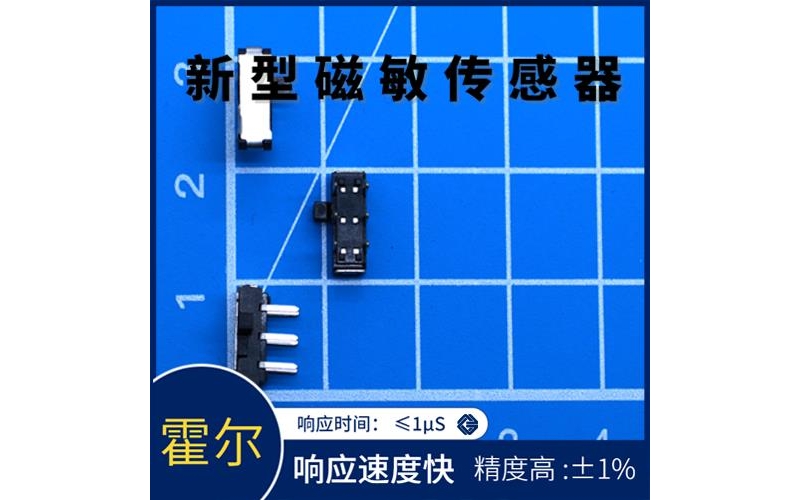 廠家推薦-逆變器霍爾電流傳感器-品牌[韋克威]