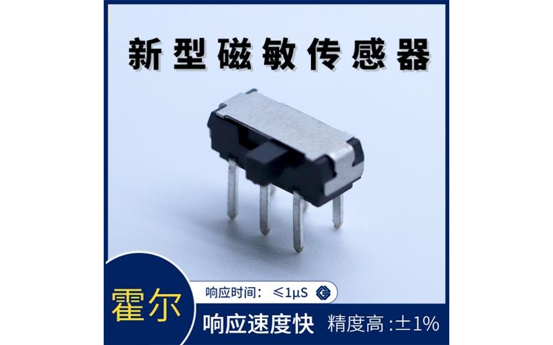 供應-耐高溫霍爾電流傳感器-價格[韋克威]