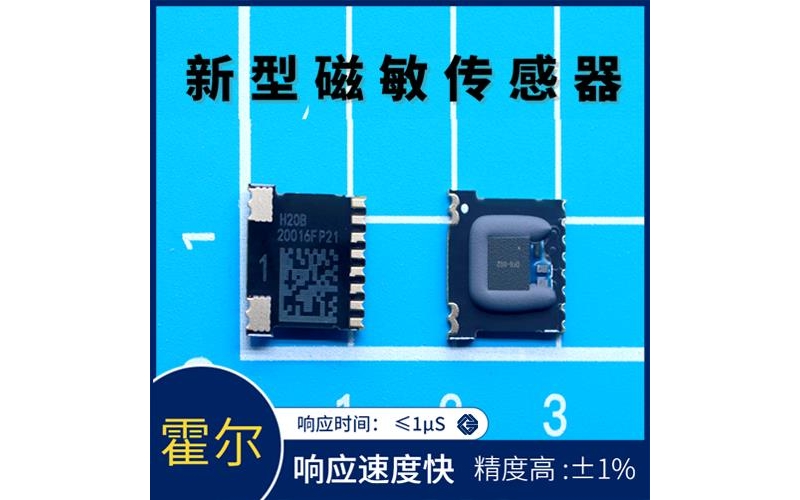 代理-開口型霍爾電流傳感器-廠家批發[韋克威]