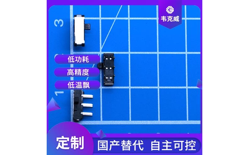 高性能-霍爾電流交直流傳感器-廠商[韋克威]